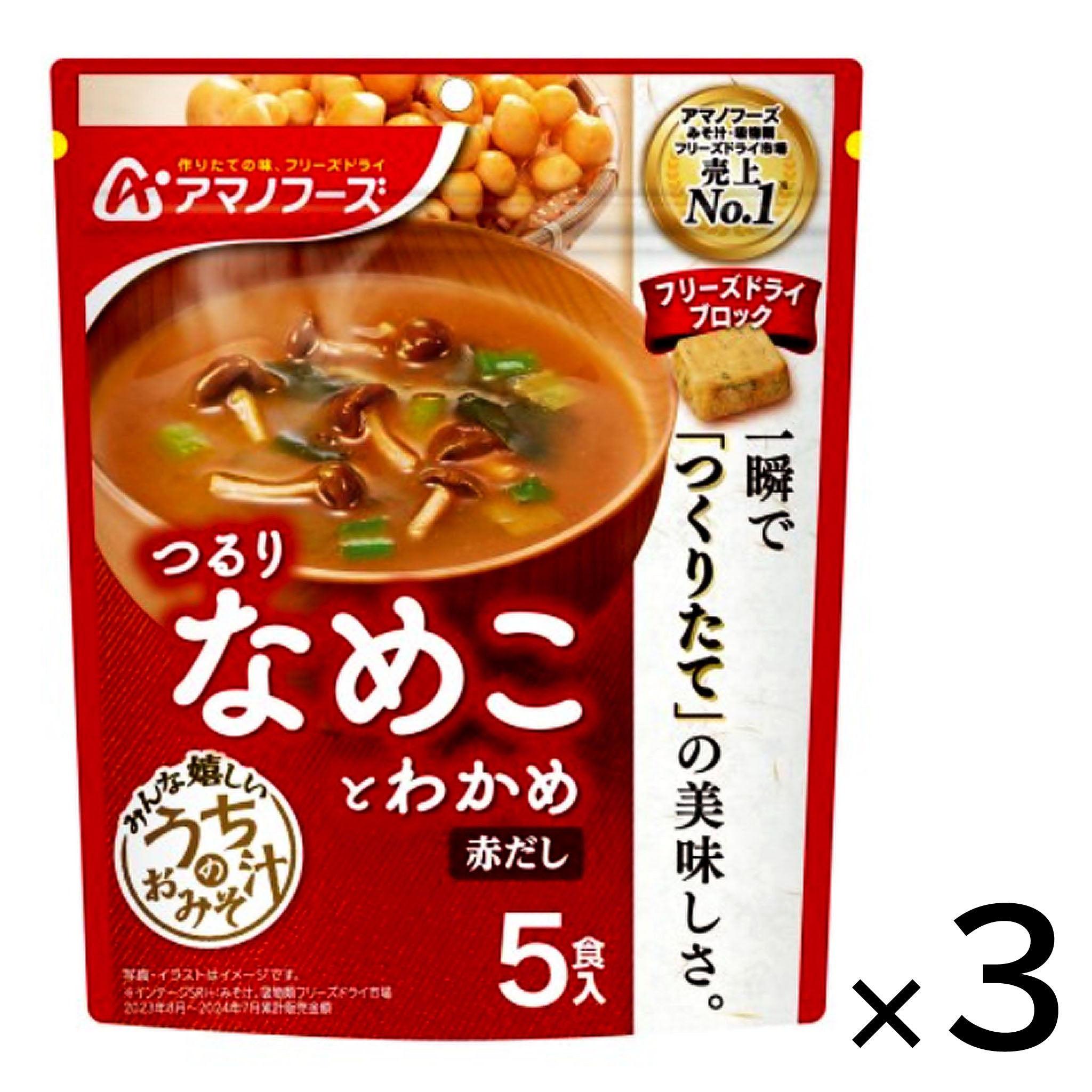 Asahi Amano Foods Miso Soup Nameko and Wakame (Red Soup) (3-pack)